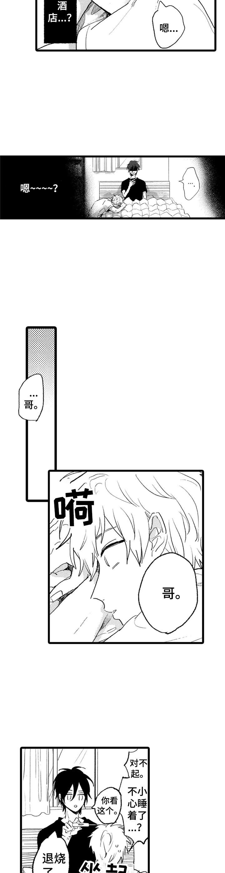 第23章：短信