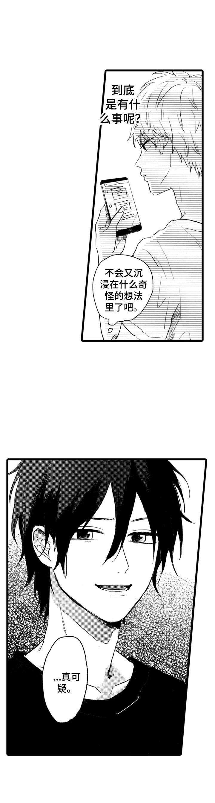 第23章：短信