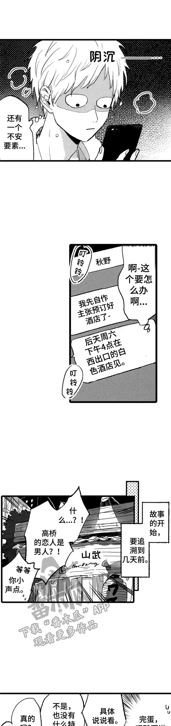 第24章：介绍