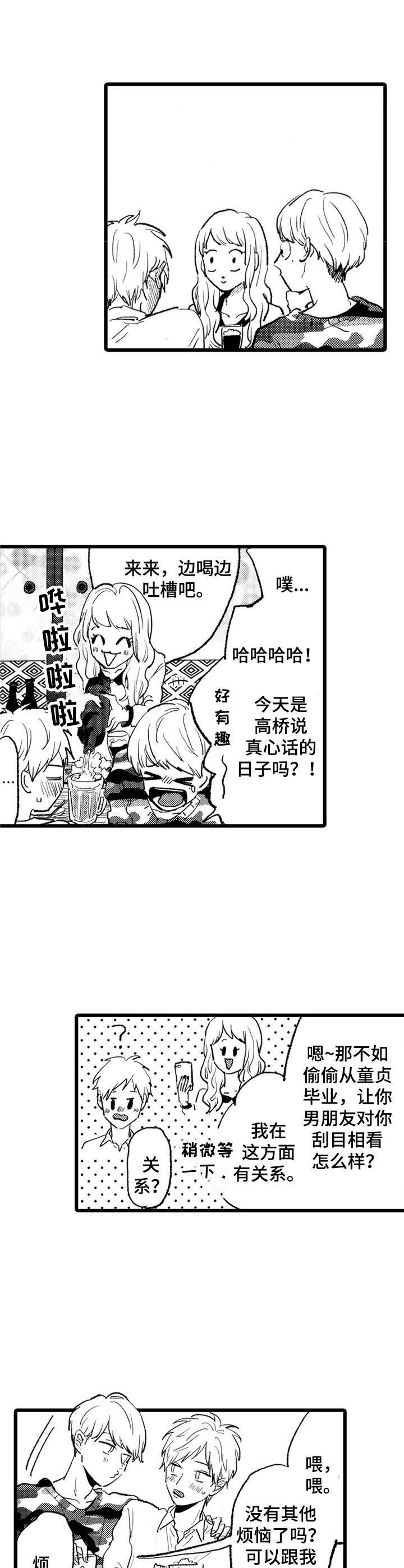 第24章：介绍