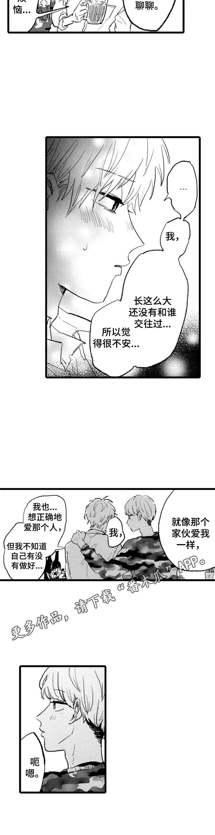 第24章：介绍