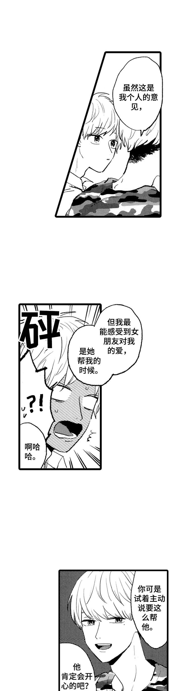 第24章：介绍