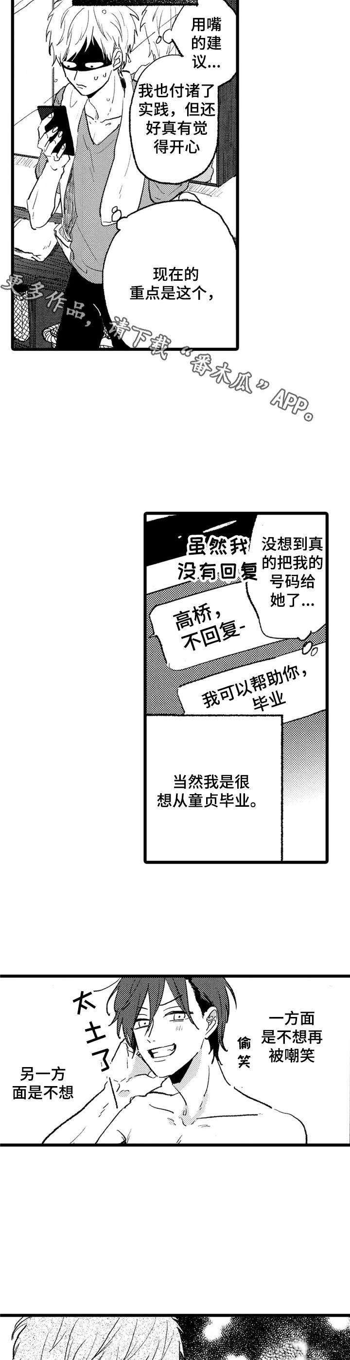 第24章：介绍