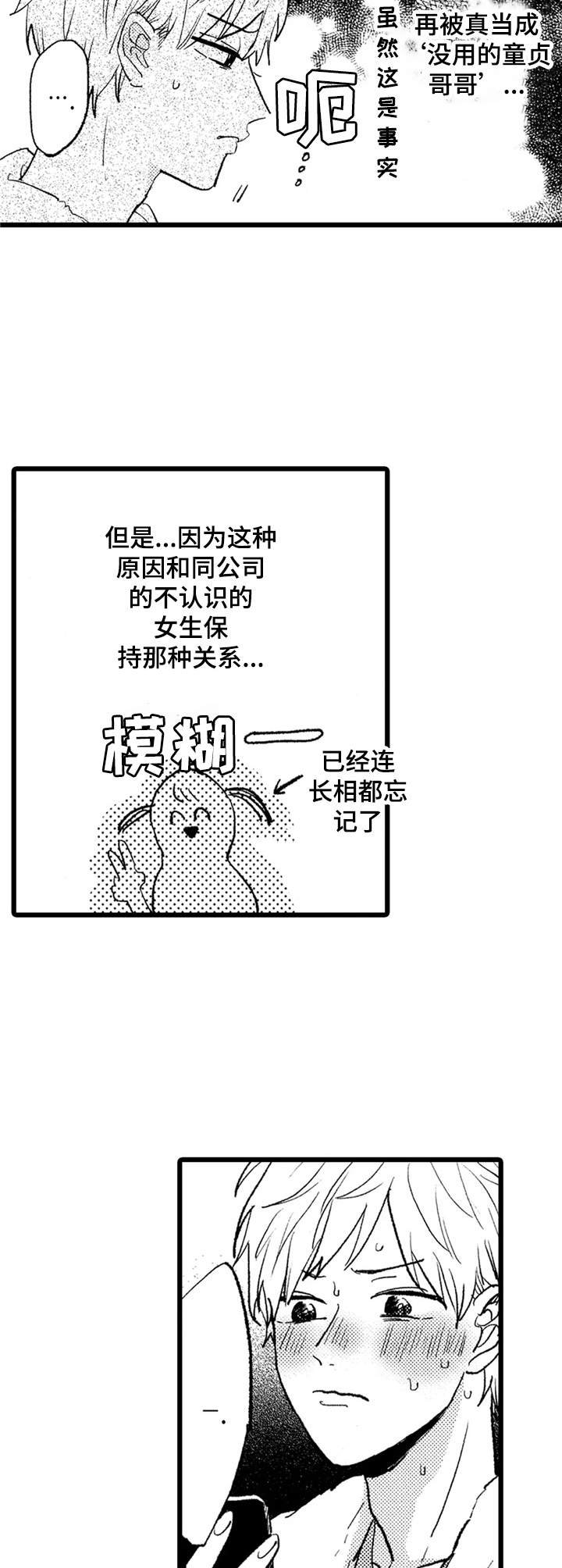 第24章：介绍