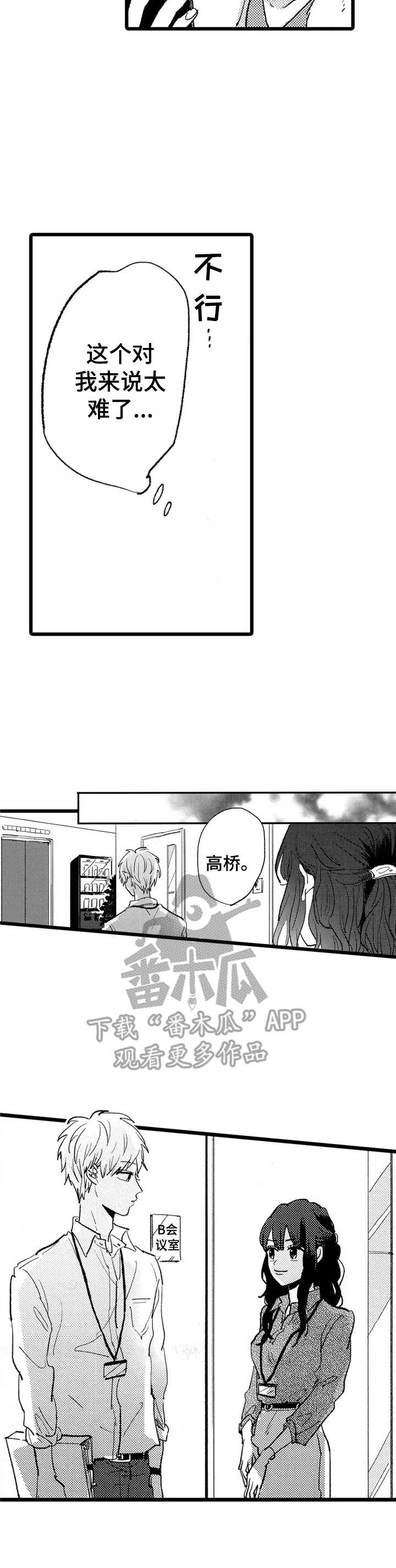 第24章：介绍