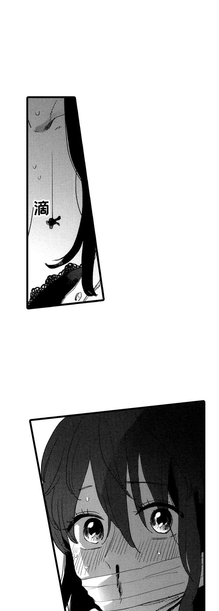 第28章：解开误会