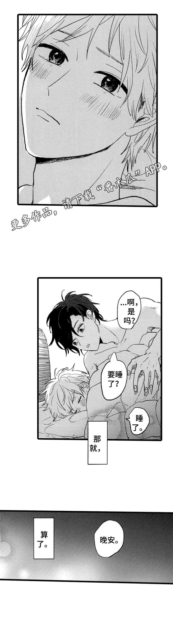 第32章：忠告