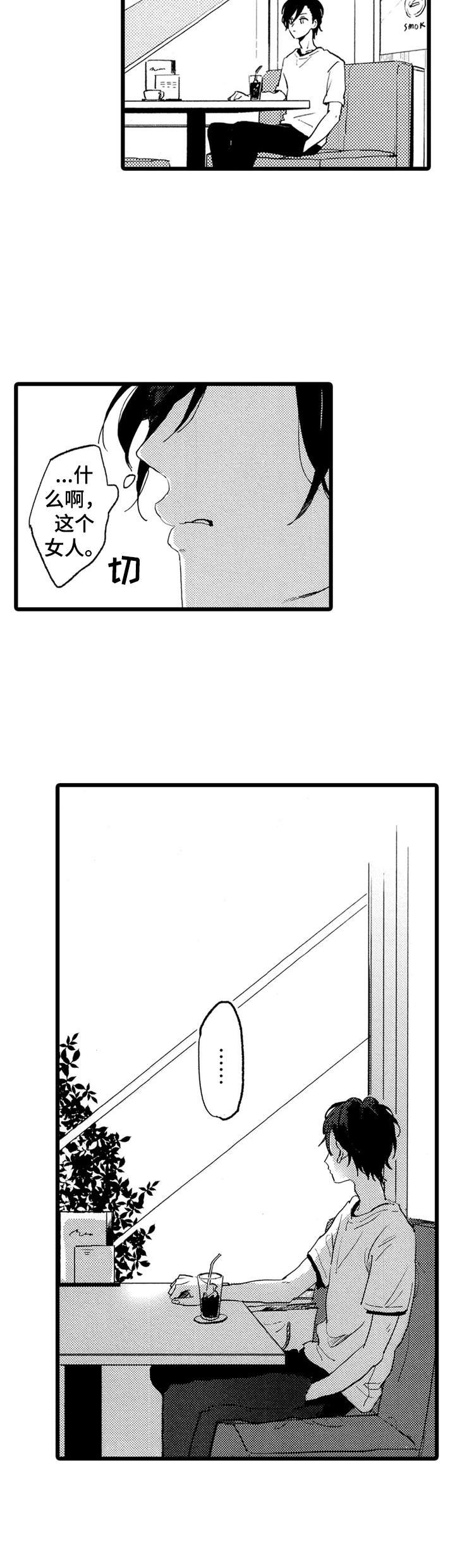 第32章：忠告