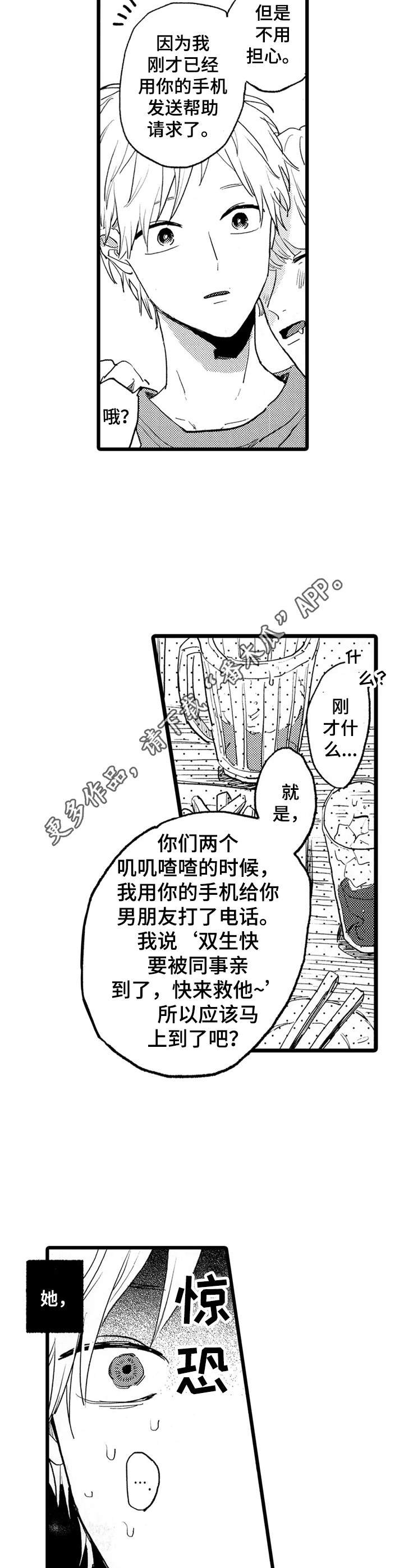 第34章：郁闷