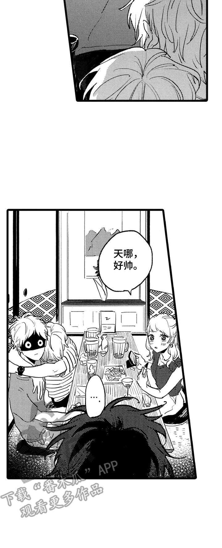 第34章：郁闷