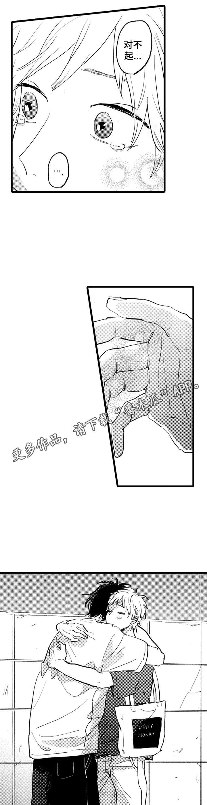 第35章：用心对待