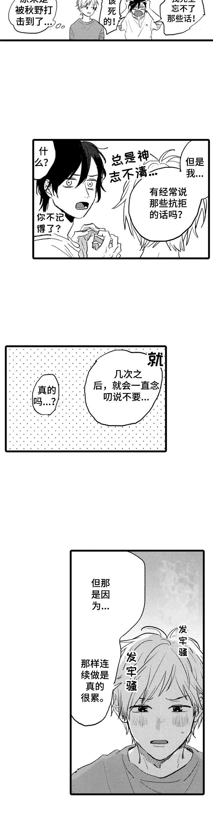 第35章：用心对待