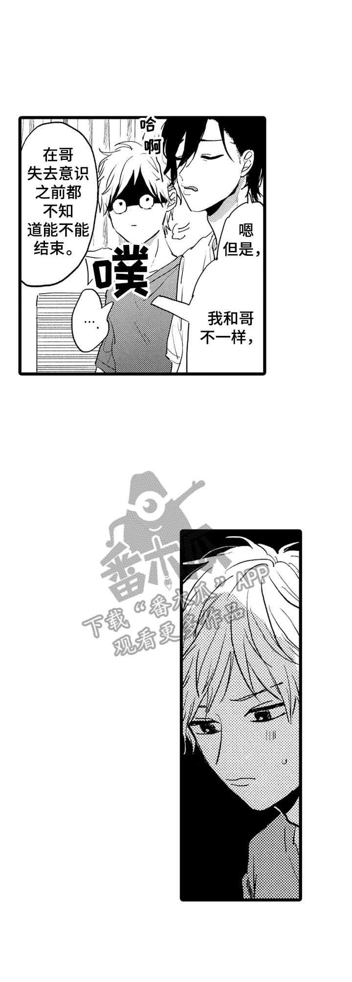 第35章：用心对待