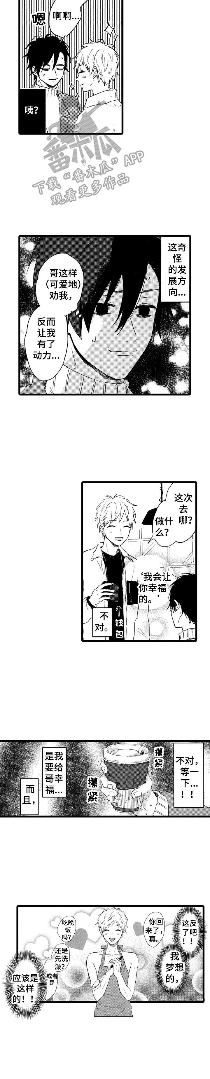 第37章：就业准备