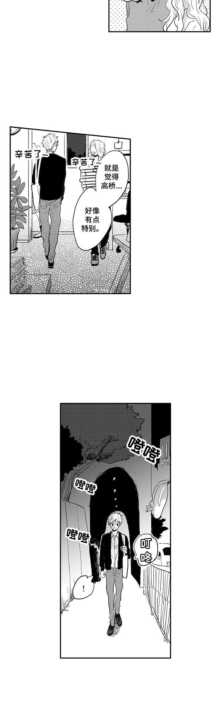 第5章：争锋相对