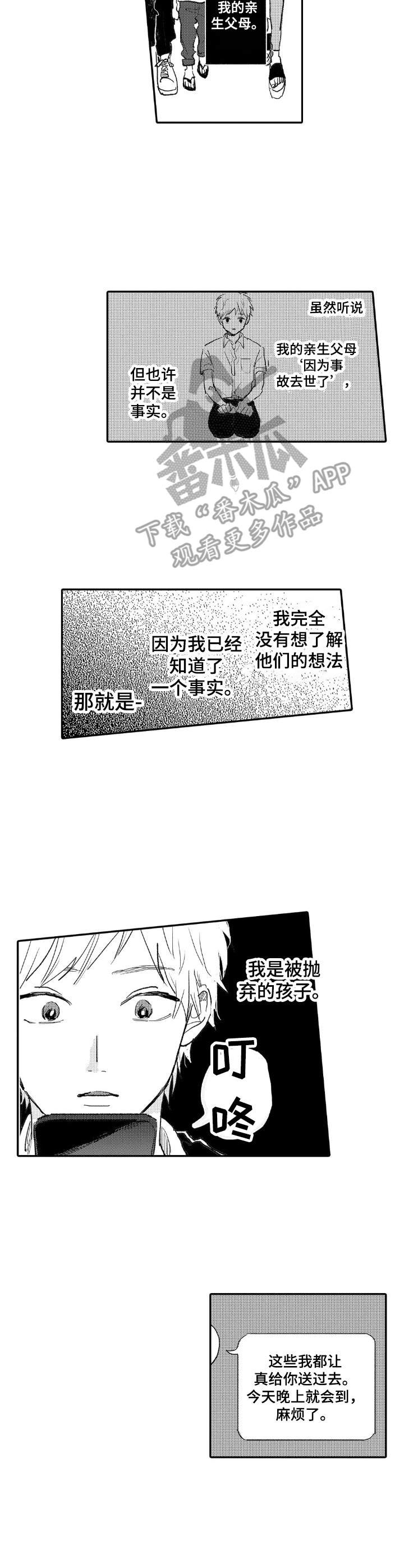 第5章：争锋相对