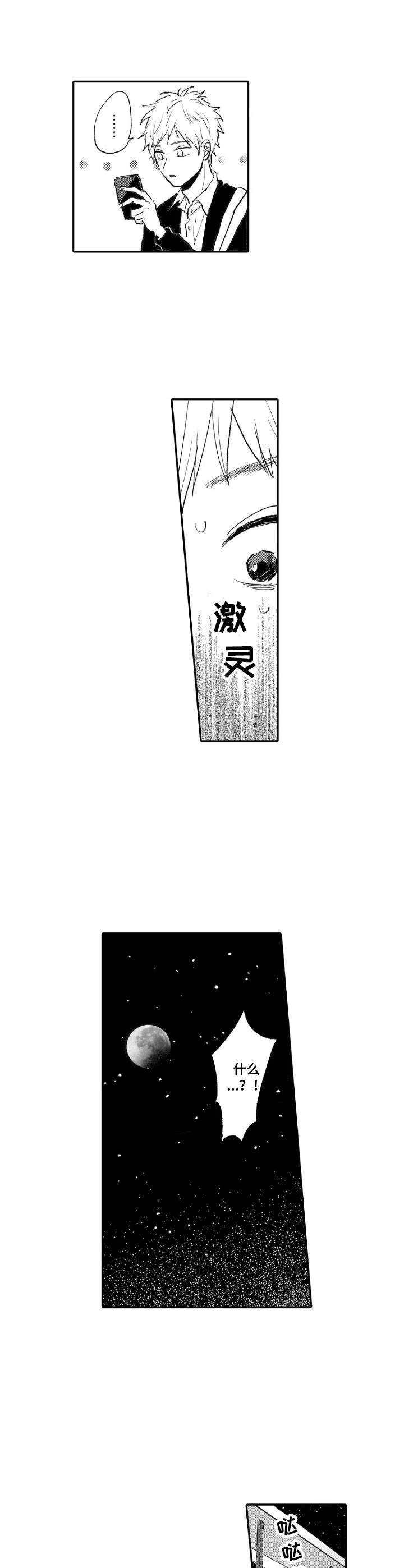 第5章：争锋相对