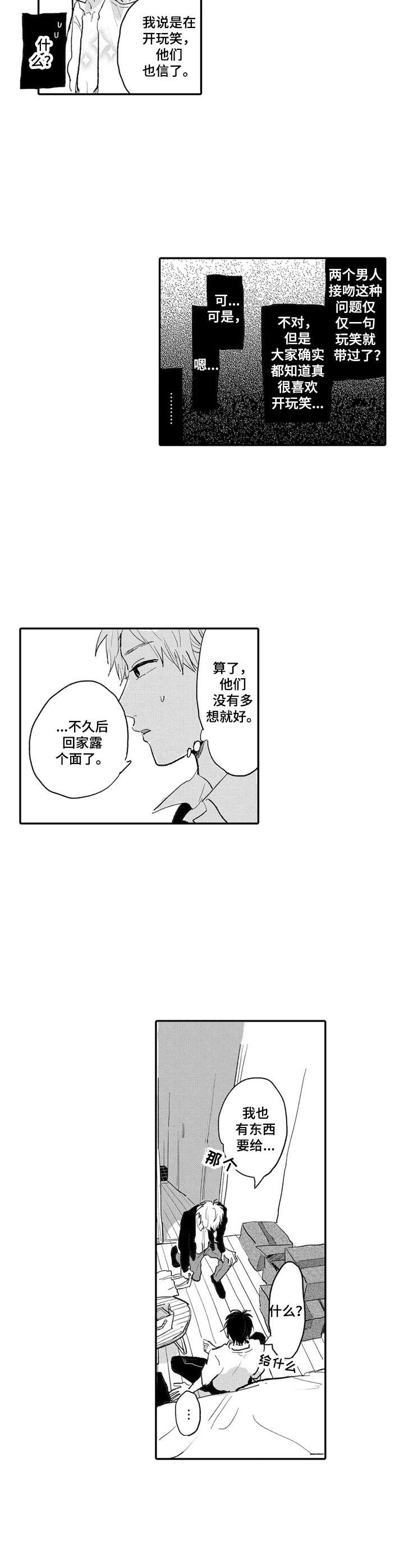 第6章：挥之不去