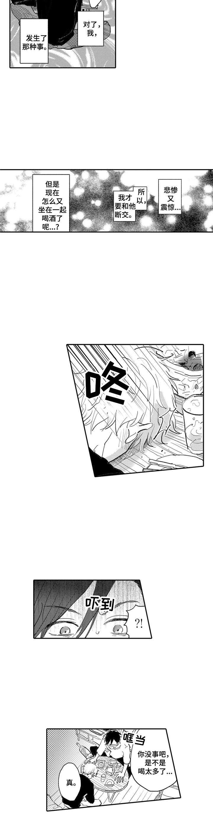 第6章：挥之不去