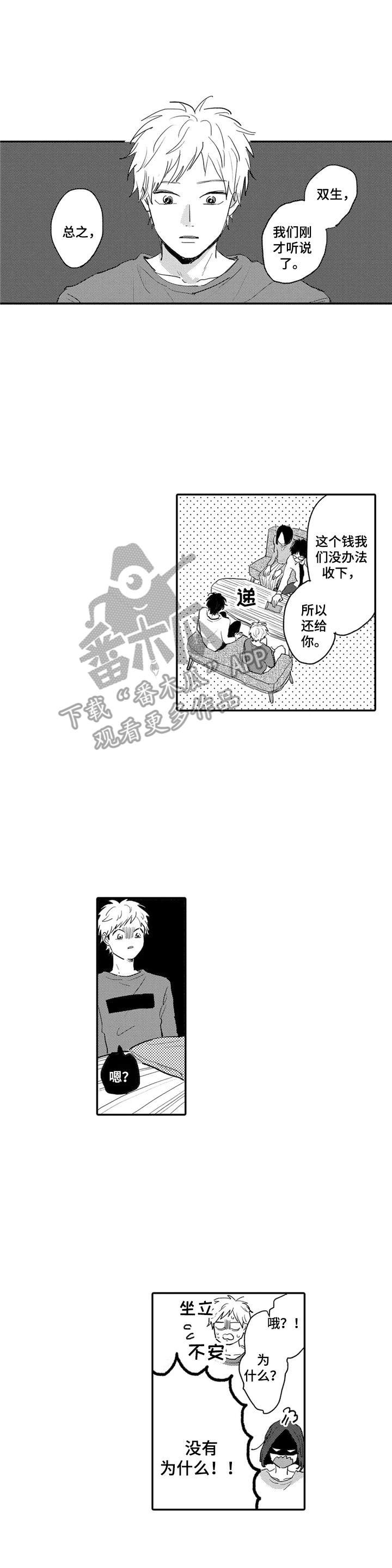 第9章：二选一
