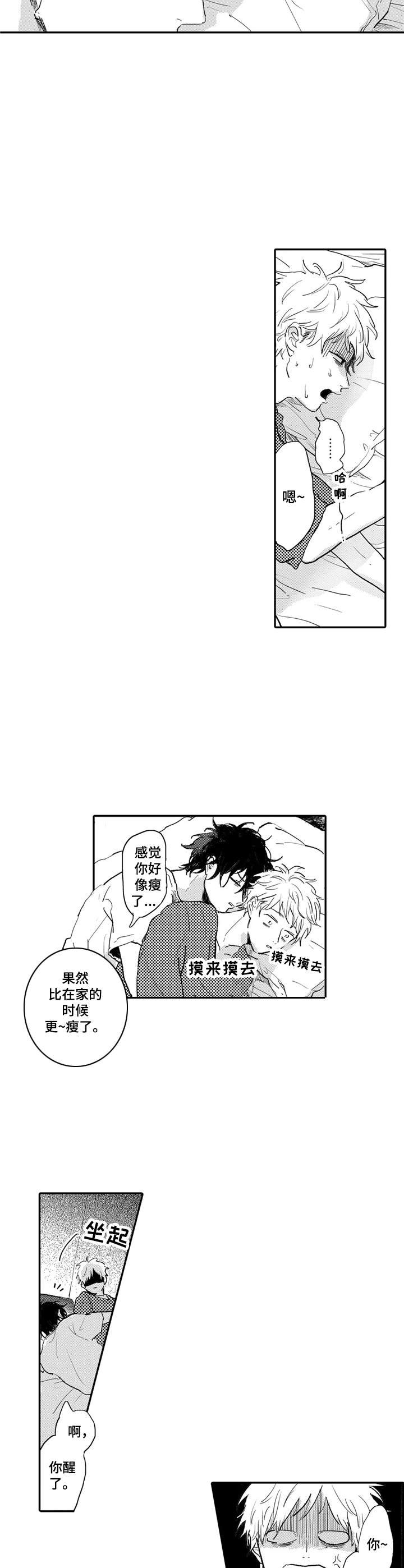 第9章：二选一