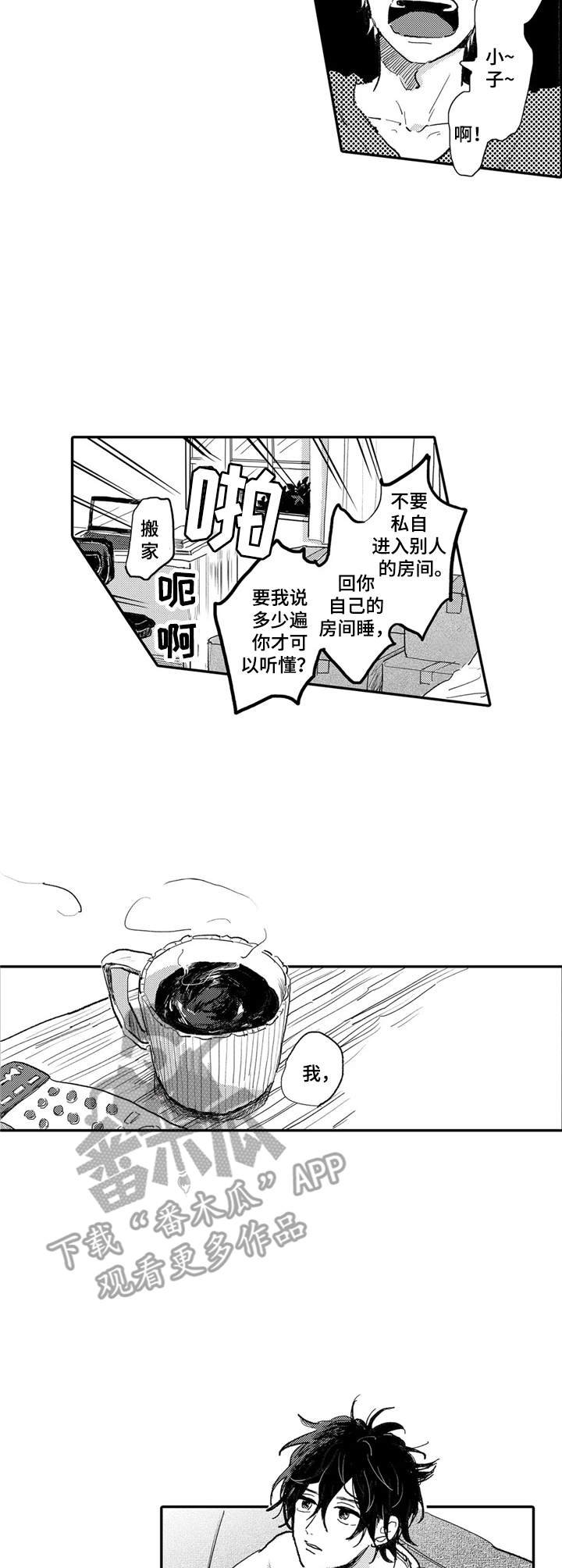第9章：二选一