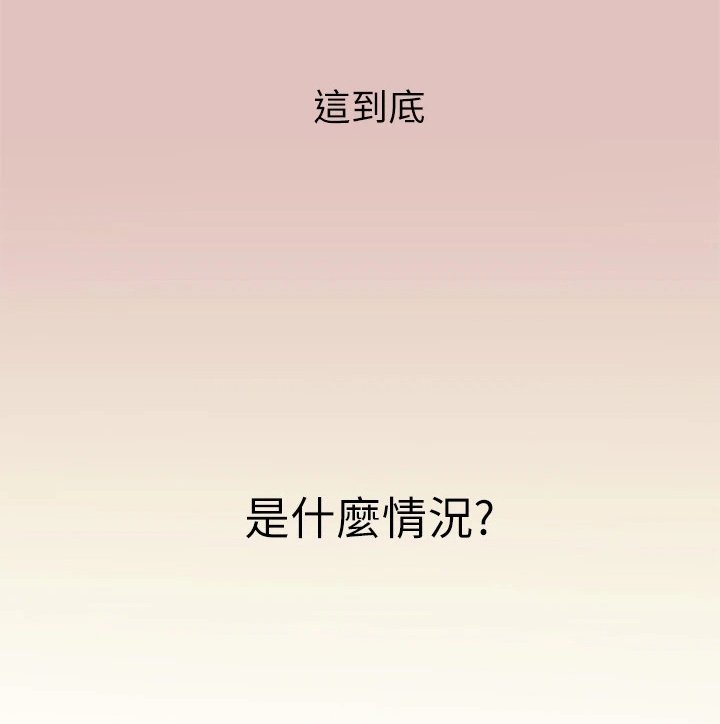 第1章：青梅竹马