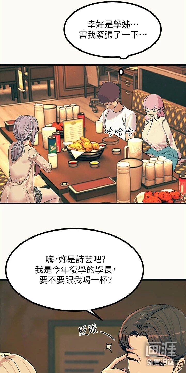 第10章：小动作
