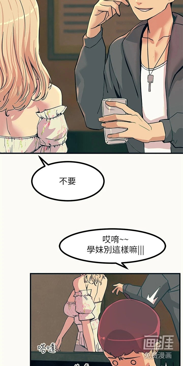 第10章：小动作