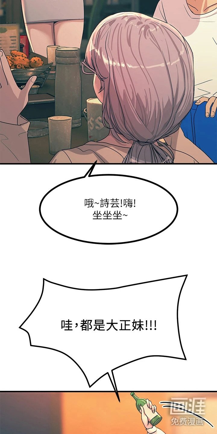 第10章：小动作