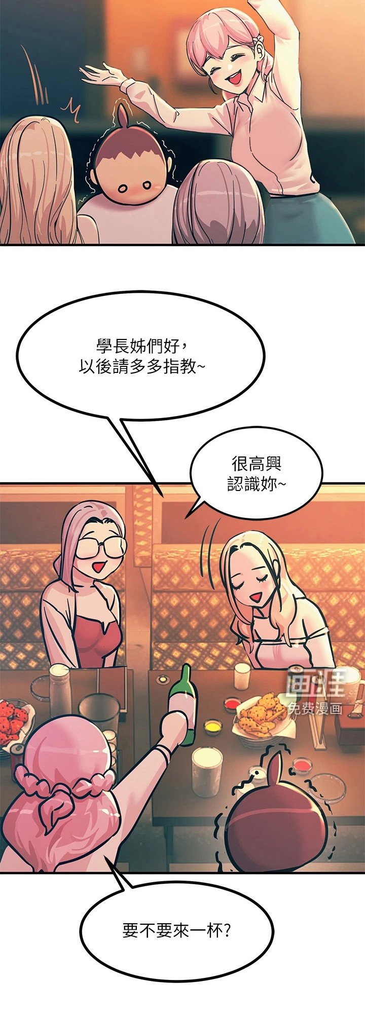 第10章：小动作