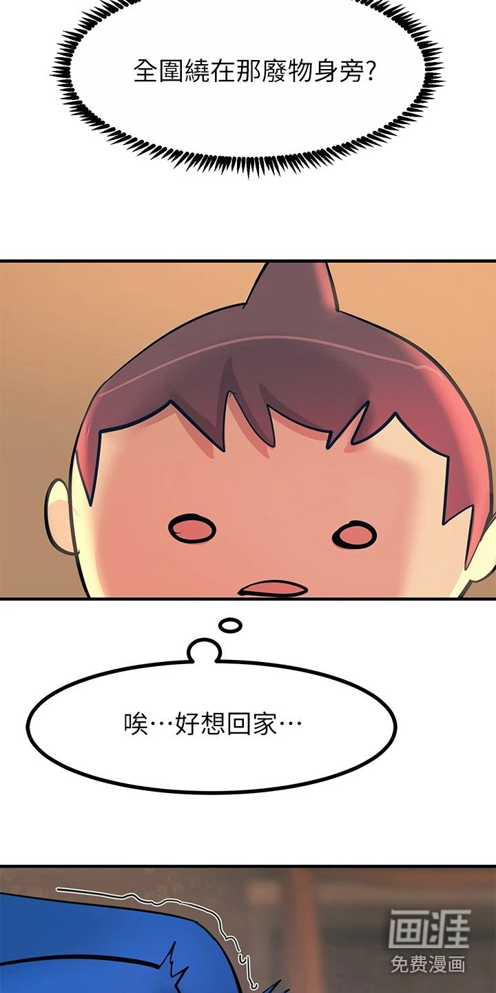 第10章：小动作
