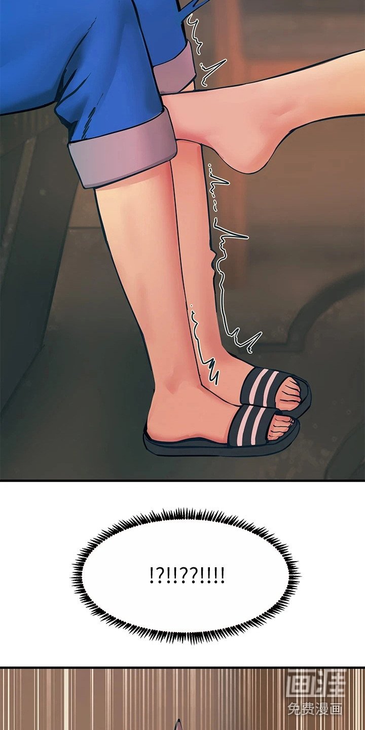 第10章：小动作