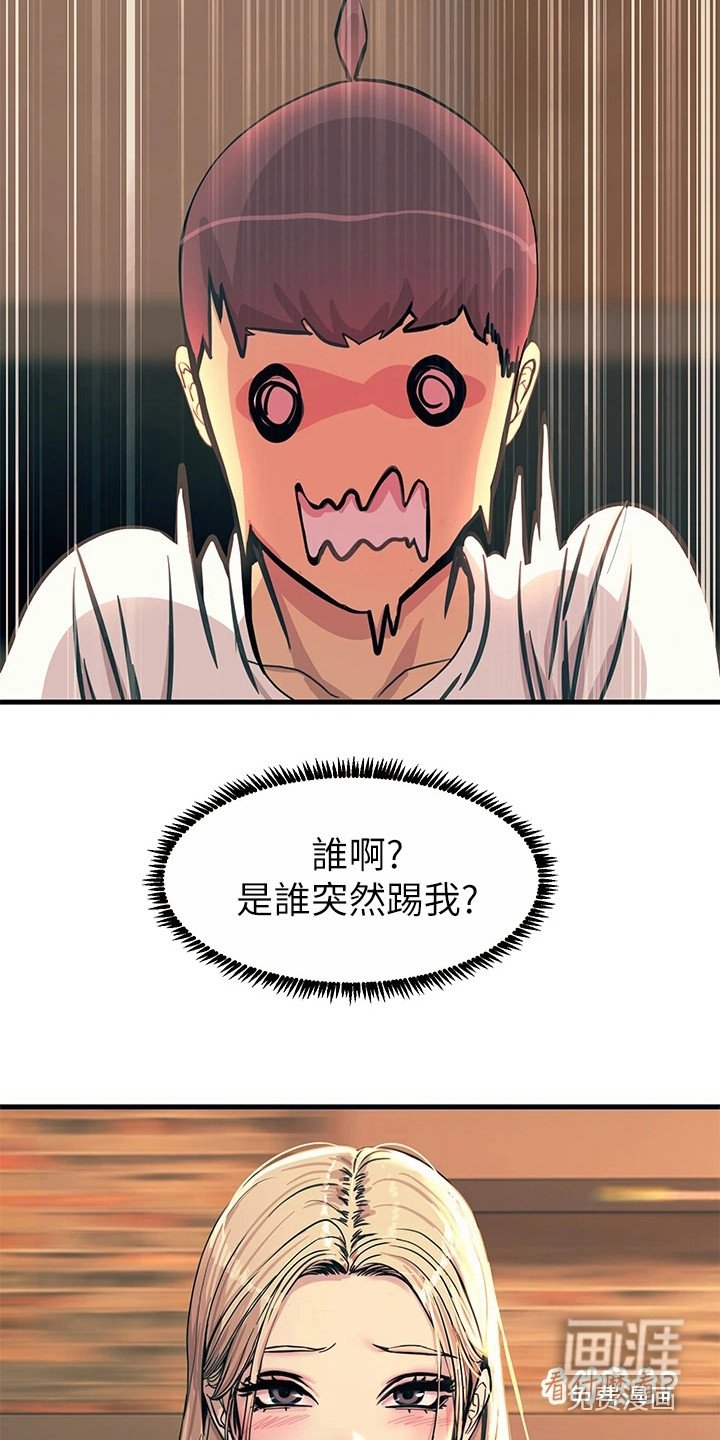 第10章：小动作
