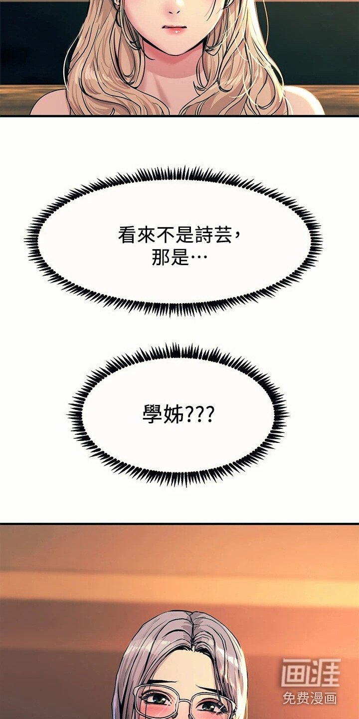 第10章：小动作