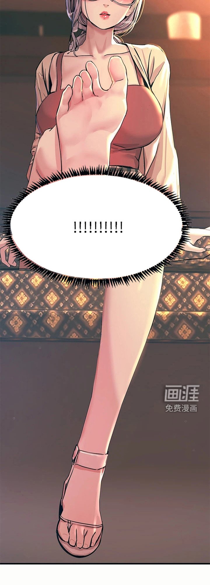 第10章：小动作