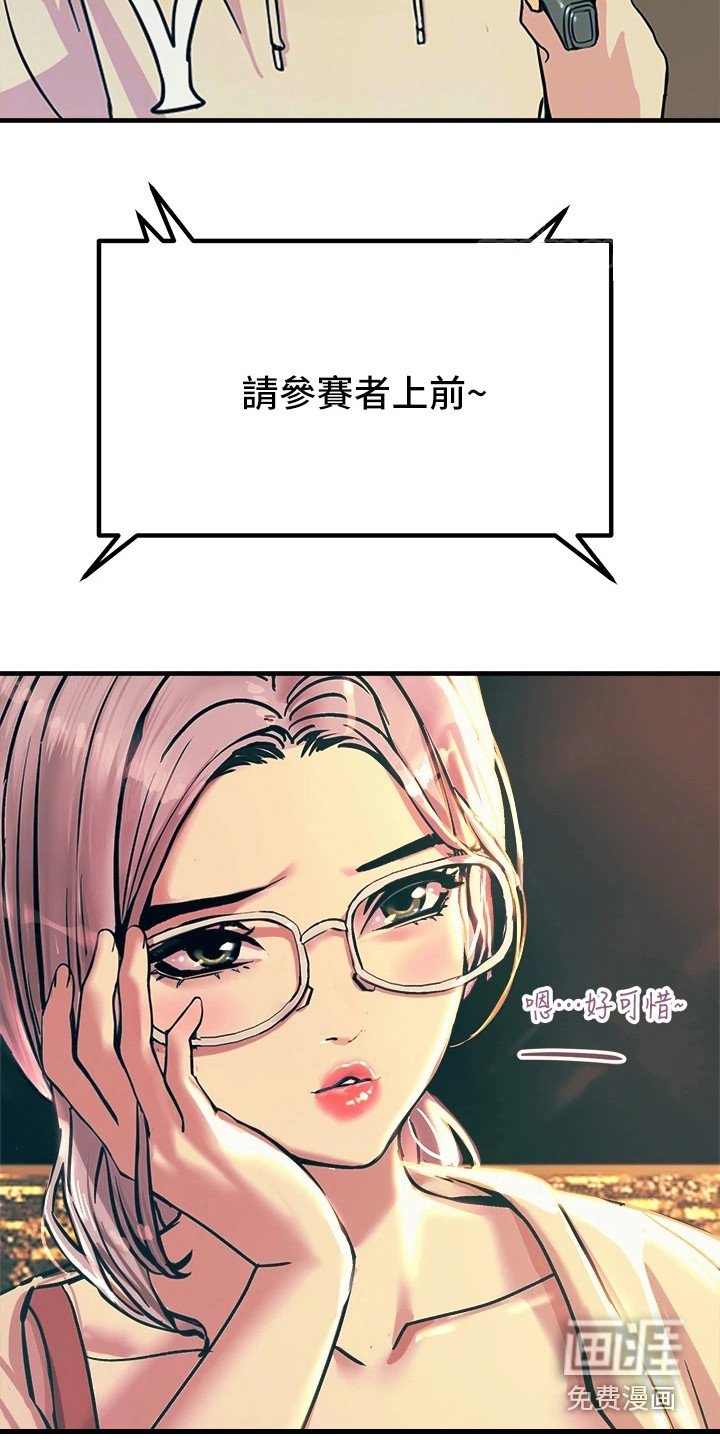 第10章：小动作