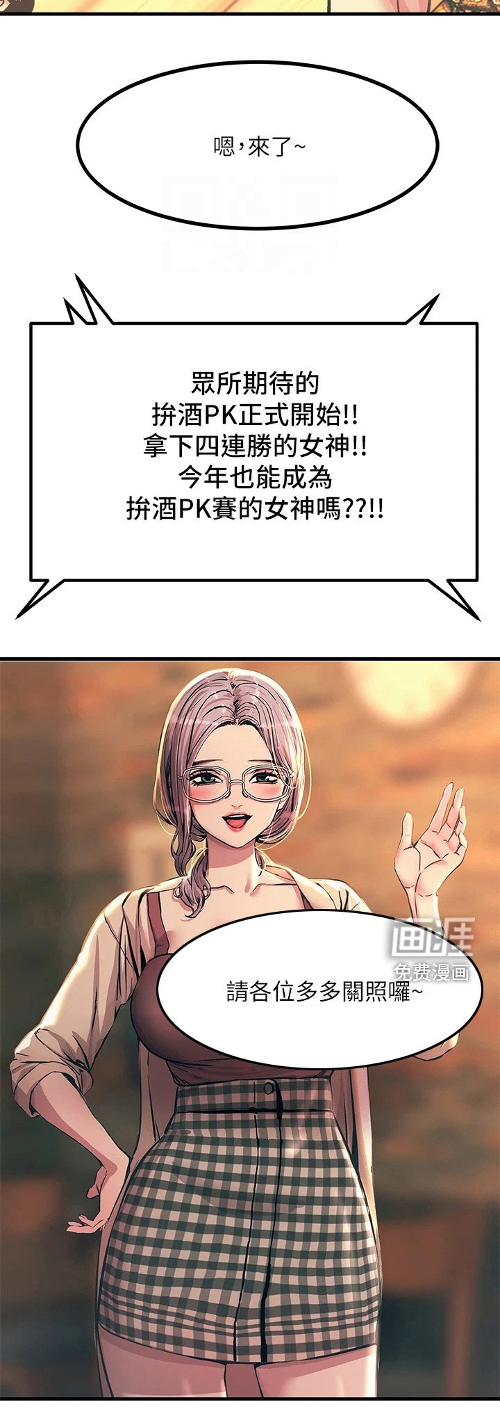 第10章：小动作