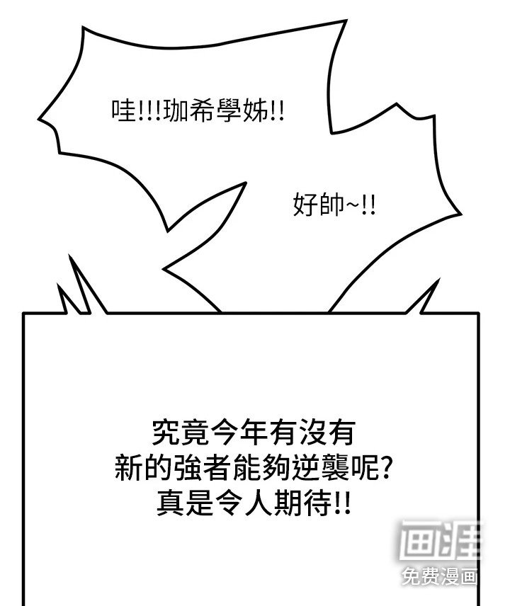 第11章：认错