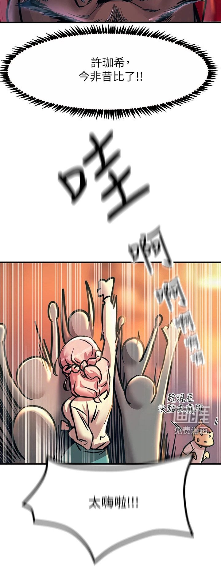 第11章：认错
