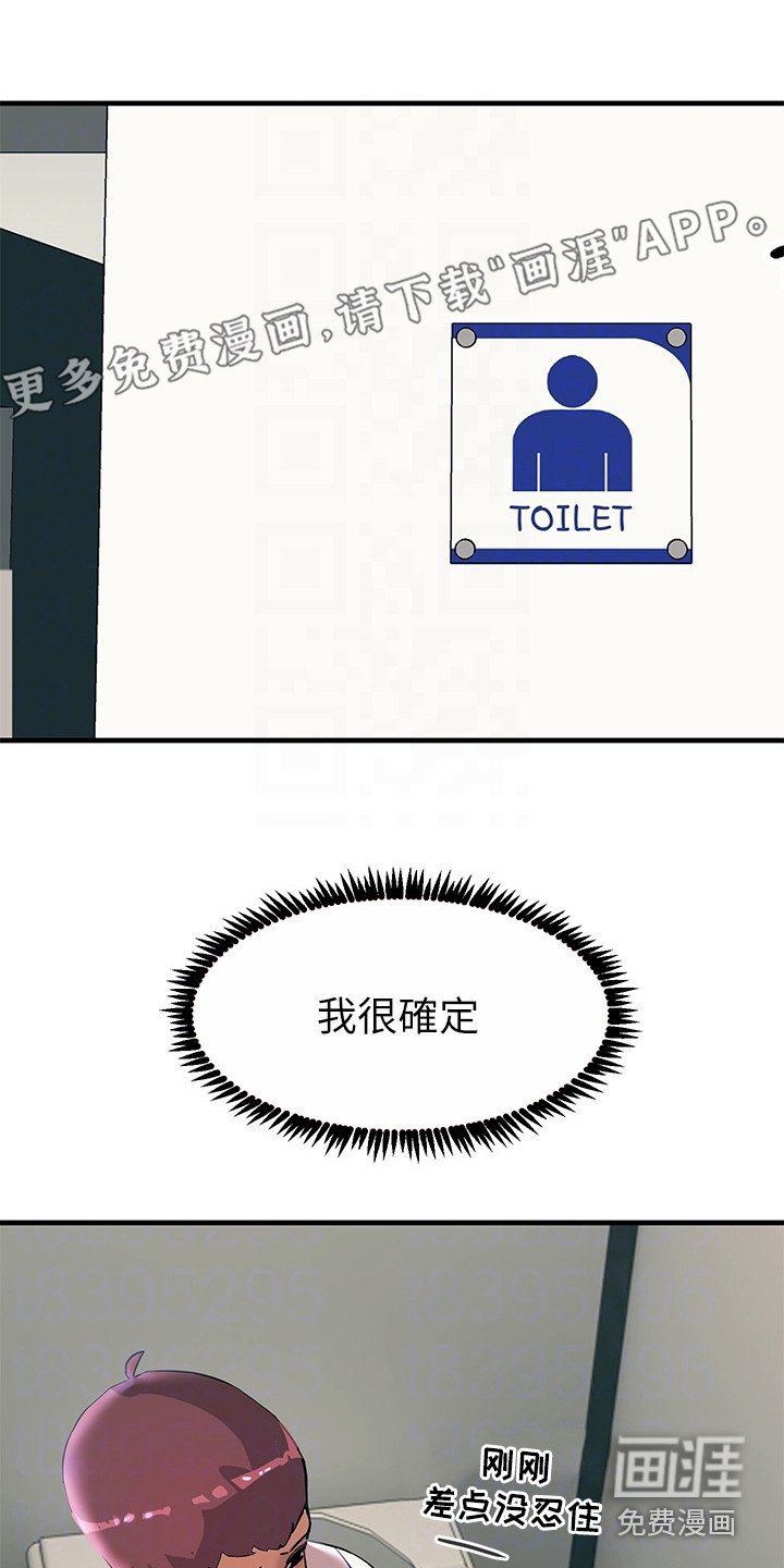 第11章：认错
