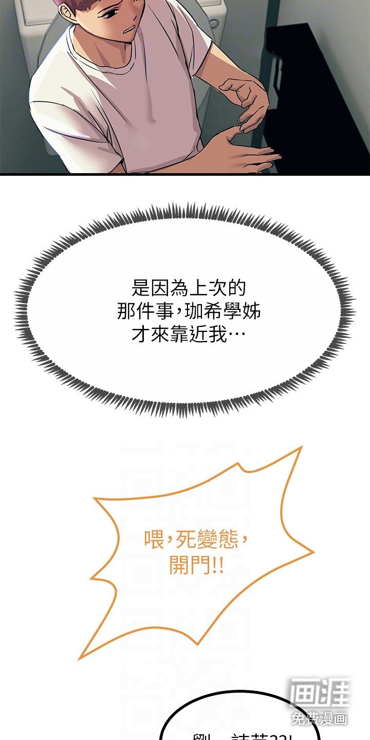 第11章：认错