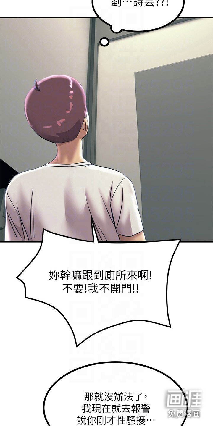 第11章：认错