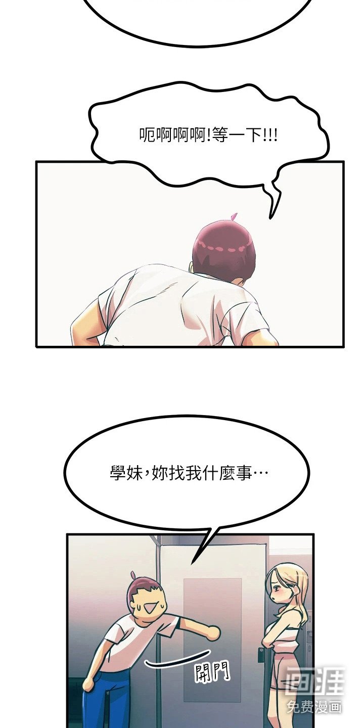 第11章：认错