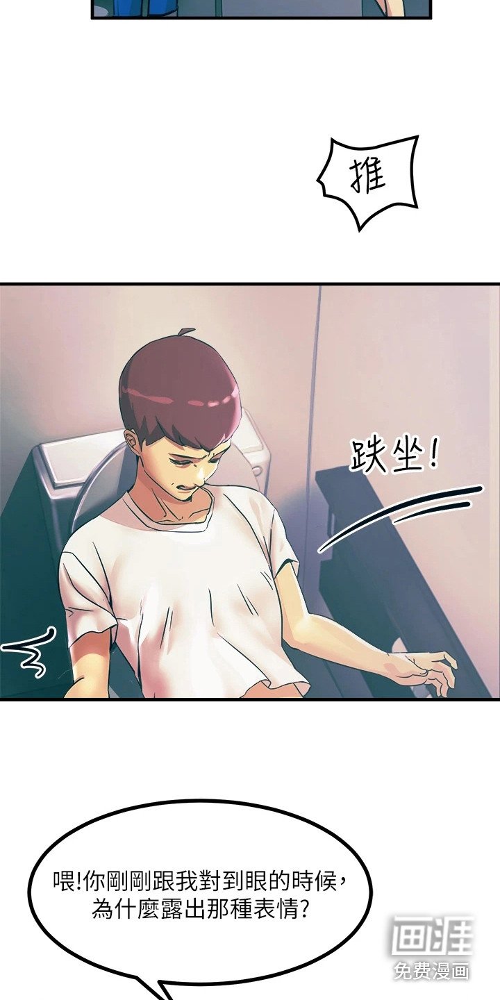 第11章：认错