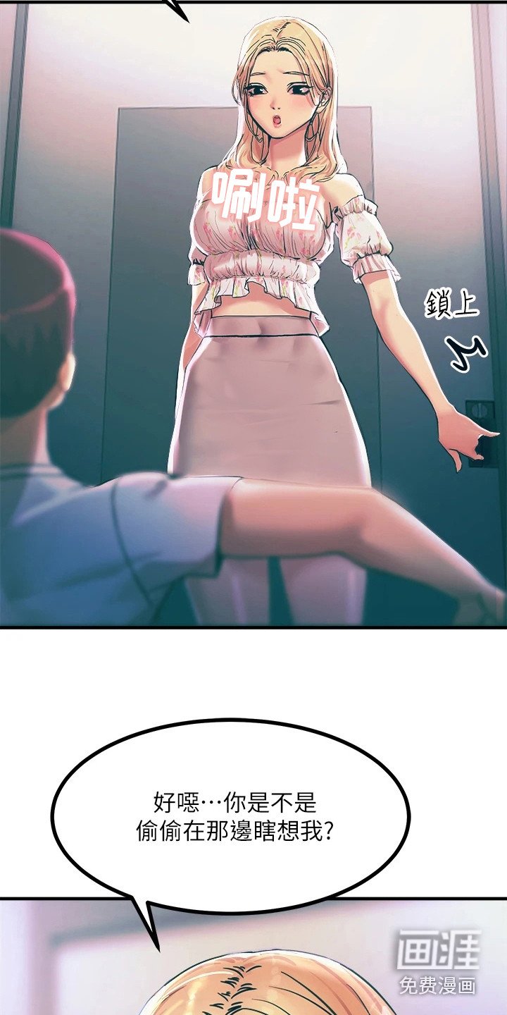 第11章：认错