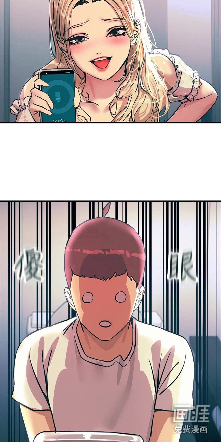 第11章：认错