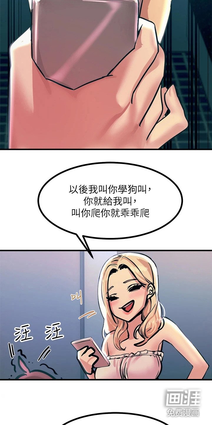 第11章：认错