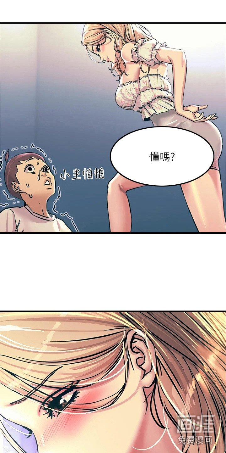 第12章：分出胜负