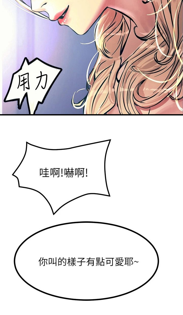 第12章：分出胜负